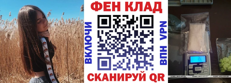 АМФ Premium  закладка  МЕГА ссылки  Старая Купавна 