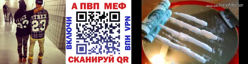 A PVP мука  Старая Купавна 