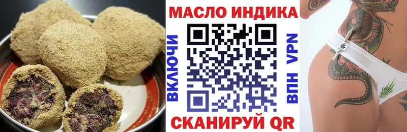 гидра зеркало  Старая Купавна  Cannafood конопля 