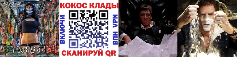 Кокаин VHQ Старая Купавна