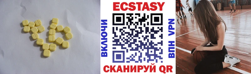 ЭКСТАЗИ mix Старая Купавна