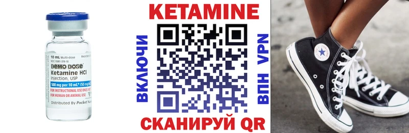 Кетамин ketamine  купить  сайты  Старая Купавна 