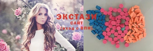 ECSTASY Балабаново