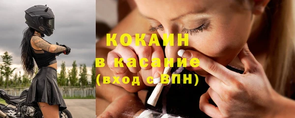 скорость mdpv Балахна