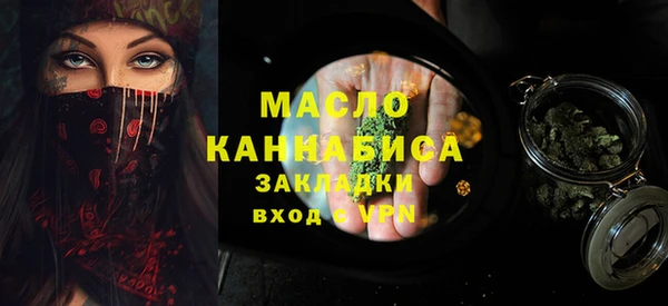 альфа пвп VHQ Нефтекумск