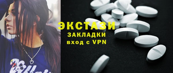 ECSTASY Балабаново