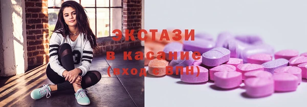 ECSTASY Балабаново