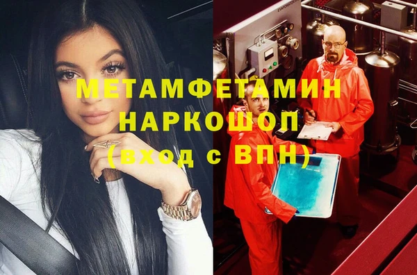 скорость mdpv Балахна