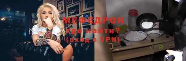 ECSTASY Балабаново