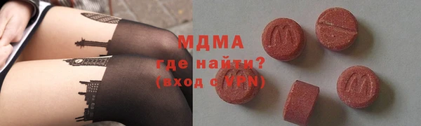 ECSTASY Балабаново