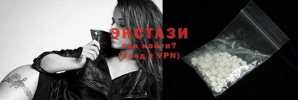 скорость mdpv Балахна