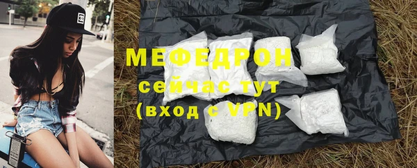 амфетамин Баксан