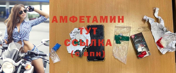 амфетамин Баксан