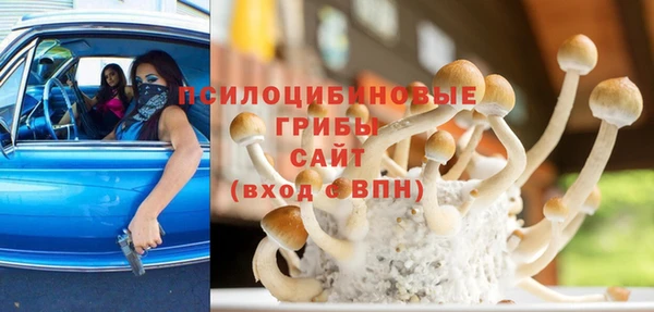 амфетамин Баксан