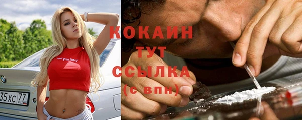 скорость mdpv Балахна