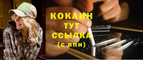 ECSTASY Балабаново