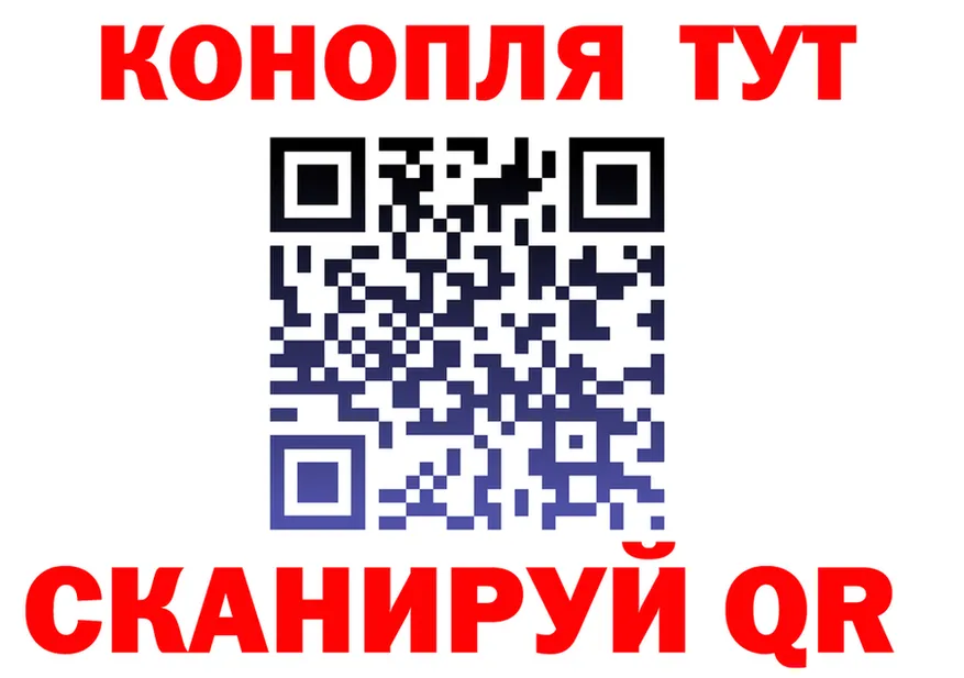 Купить наркотик darknet Telegram Старая Купавна