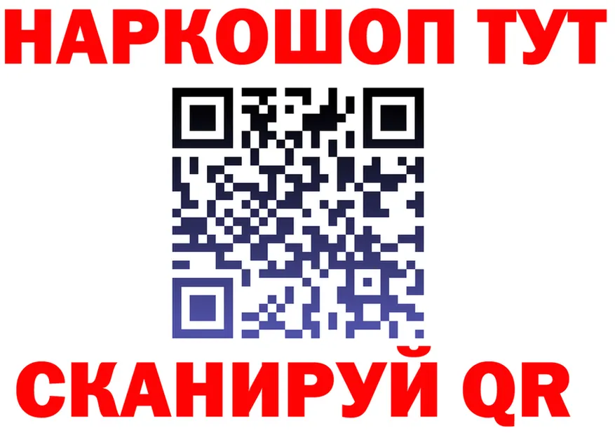 ГАШ Изолятор онион darknet blacksprut Старая Купавна