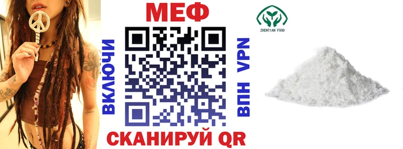 купить наркотики цена  Старая Купавна  hydra ТОР  МЯУ-МЯУ мука 