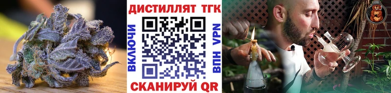 где купить наркотик  Старая Купавна  Дистиллят ТГК THC oil 