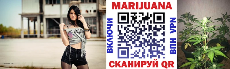 Марихуана план ОМГ ОМГ зеркало площадка официальный сайт Старая Купавна